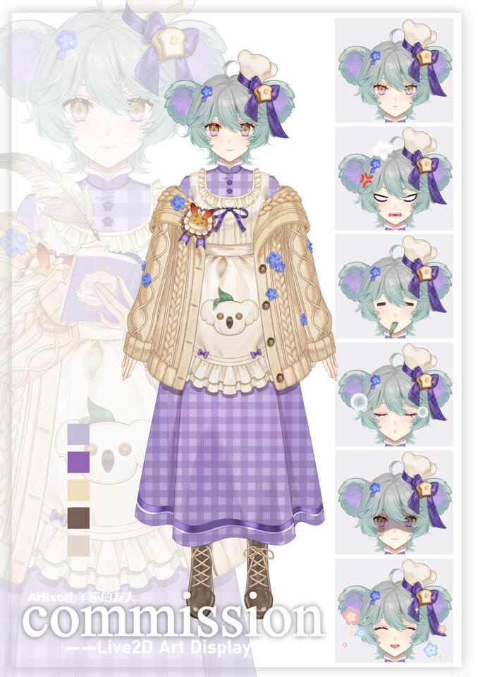 Anriwawa Reference Sheet by 山羊座的友人 from No. 24 Studio